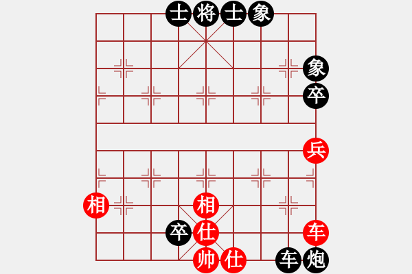 象棋棋譜圖片：中原象棋王(2段)-負-一生愛你玲(1段) - 步數(shù)：130 