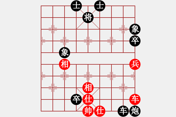 象棋棋譜圖片：中原象棋王(2段)-負-一生愛你玲(1段) - 步數(shù)：140 