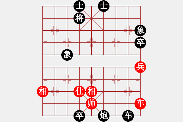 象棋棋譜圖片：中原象棋王(2段)-負-一生愛你玲(1段) - 步數(shù)：150 