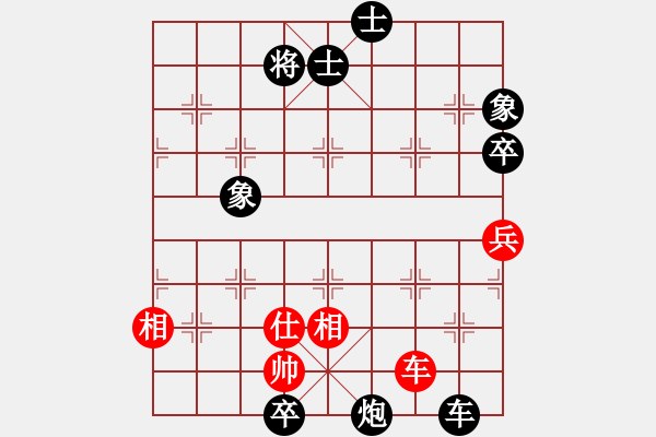 象棋棋譜圖片：中原象棋王(2段)-負-一生愛你玲(1段) - 步數(shù)：160 