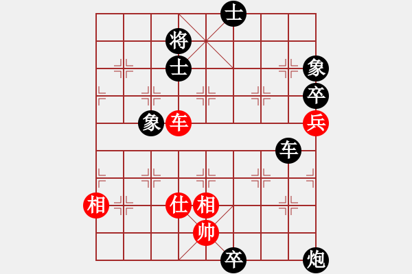 象棋棋譜圖片：中原象棋王(2段)-負-一生愛你玲(1段) - 步數(shù)：170 