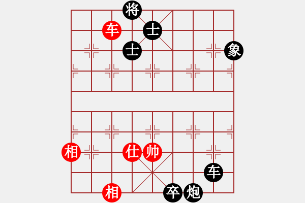 象棋棋譜圖片：中原象棋王(2段)-負-一生愛你玲(1段) - 步數(shù)：180 