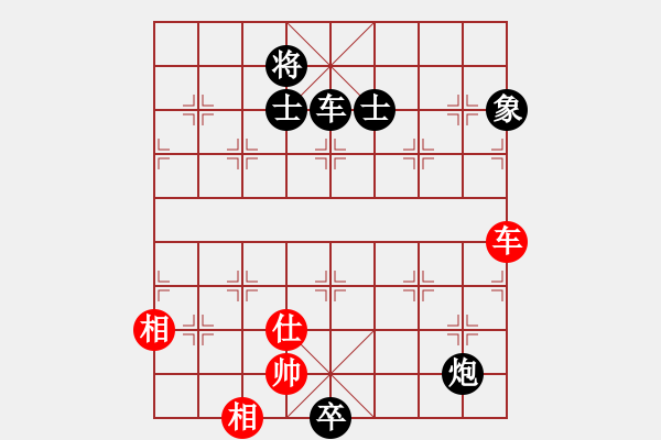 象棋棋譜圖片：中原象棋王(2段)-負-一生愛你玲(1段) - 步數(shù)：220 