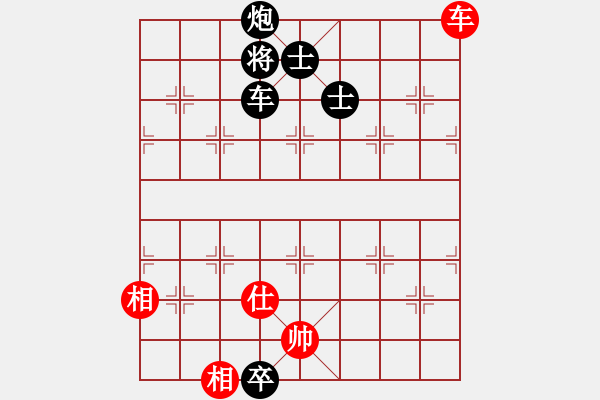 象棋棋譜圖片：中原象棋王(2段)-負-一生愛你玲(1段) - 步數(shù)：230 