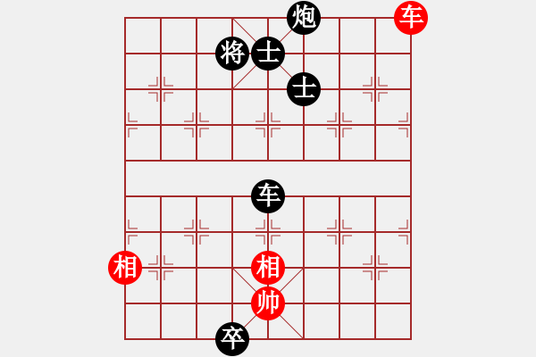 象棋棋譜圖片：中原象棋王(2段)-負-一生愛你玲(1段) - 步數(shù)：240 