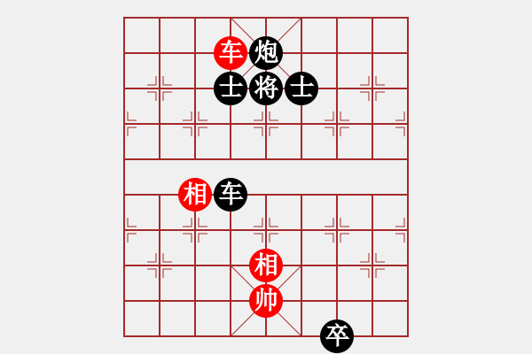 象棋棋譜圖片：中原象棋王(2段)-負-一生愛你玲(1段) - 步數(shù)：280 