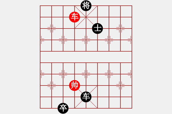 象棋棋譜圖片：中原象棋王(2段)-負-一生愛你玲(1段) - 步數(shù)：320 