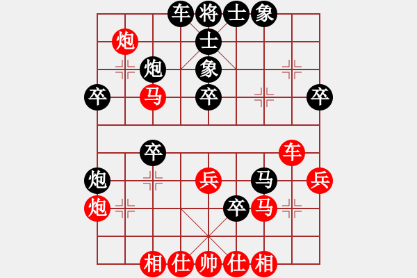 象棋棋譜圖片：中原象棋王(2段)-負-一生愛你玲(1段) - 步數(shù)：40 