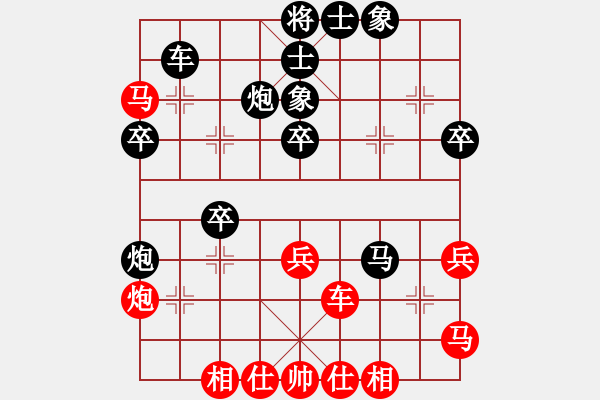 象棋棋譜圖片：中原象棋王(2段)-負-一生愛你玲(1段) - 步數(shù)：50 