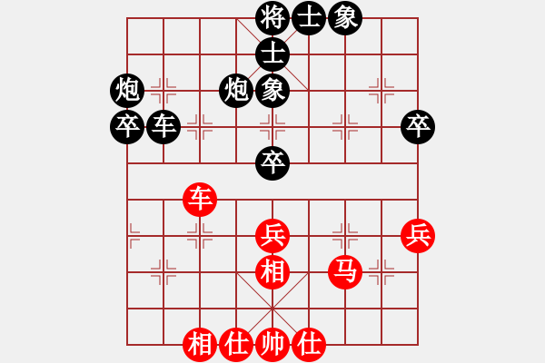 象棋棋譜圖片：中原象棋王(2段)-負-一生愛你玲(1段) - 步數(shù)：60 