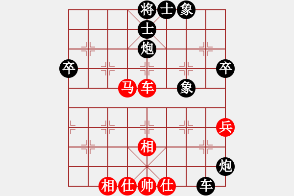 象棋棋譜圖片：中原象棋王(2段)-負-一生愛你玲(1段) - 步數(shù)：80 