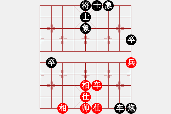 象棋棋譜圖片：中原象棋王(2段)-負-一生愛你玲(1段) - 步數(shù)：90 