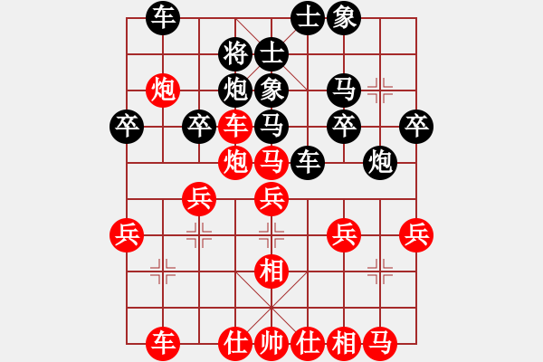 象棋棋譜圖片：會友(6段)-勝-弈網(wǎng)居士(3段) - 步數(shù)：33 