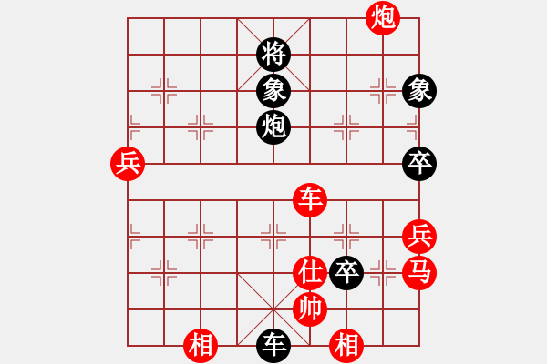 象棋棋譜圖片：天機測試(無極)-勝-超胡勝許(北斗) - 步數(shù)：100 