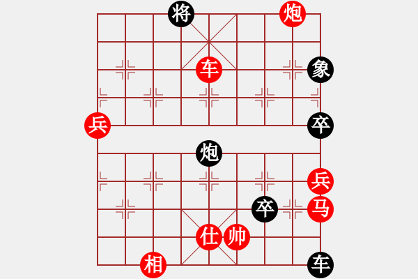 象棋棋譜圖片：天機測試(無極)-勝-超胡勝許(北斗) - 步數(shù)：110 