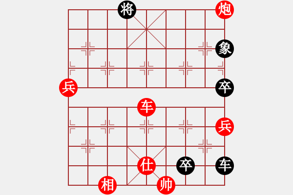 象棋棋譜圖片：天機測試(無極)-勝-超胡勝許(北斗) - 步數(shù)：120 