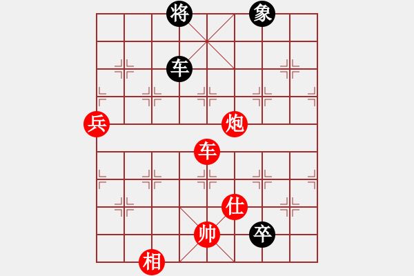 象棋棋譜圖片：天機測試(無極)-勝-超胡勝許(北斗) - 步數(shù)：130 