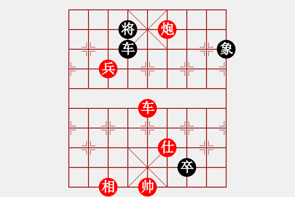 象棋棋譜圖片：天機測試(無極)-勝-超胡勝許(北斗) - 步數(shù)：140 