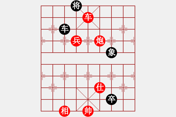 象棋棋譜圖片：天機測試(無極)-勝-超胡勝許(北斗) - 步數(shù)：150 