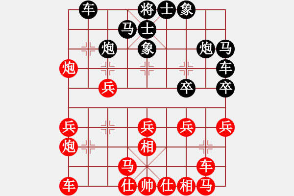 象棋棋譜圖片：天機測試(無極)-勝-超胡勝許(北斗) - 步數(shù)：20 