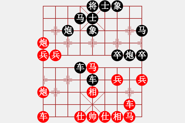 象棋棋譜圖片：天機測試(無極)-勝-超胡勝許(北斗) - 步數(shù)：30 