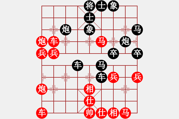 象棋棋譜圖片：天機測試(無極)-勝-超胡勝許(北斗) - 步數(shù)：40 