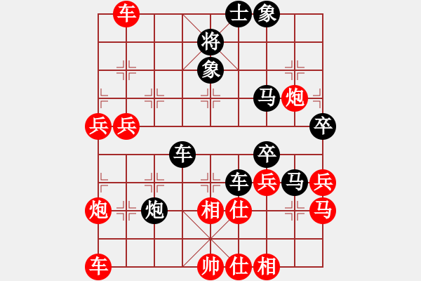 象棋棋譜圖片：天機測試(無極)-勝-超胡勝許(北斗) - 步數(shù)：50 