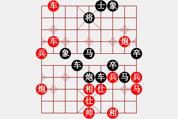 象棋棋譜圖片：天機測試(無極)-勝-超胡勝許(北斗) - 步數(shù)：60 