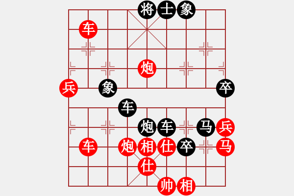 象棋棋譜圖片：天機測試(無極)-勝-超胡勝許(北斗) - 步數(shù)：70 