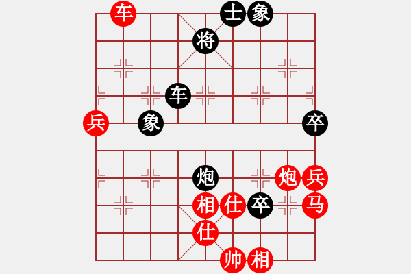 象棋棋譜圖片：天機測試(無極)-勝-超胡勝許(北斗) - 步數(shù)：80 