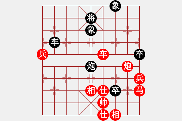 象棋棋譜圖片：天機測試(無極)-勝-超胡勝許(北斗) - 步數(shù)：90 