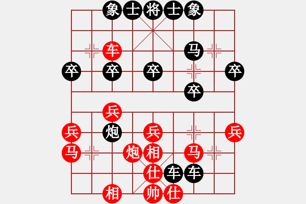 象棋棋譜圖片：第6輪 張志明 紅先勝 朱東和.XQF - 步數(shù)：30 