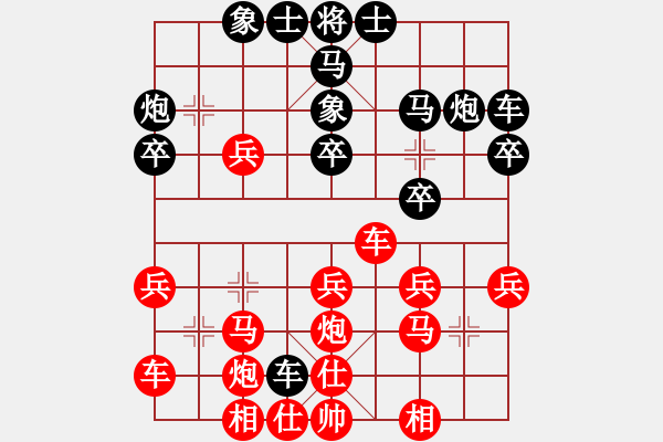 象棋棋譜圖片：交流彩棋 - 步數(shù)：30 