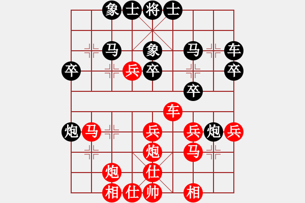 象棋棋譜圖片：交流彩棋 - 步數(shù)：40 