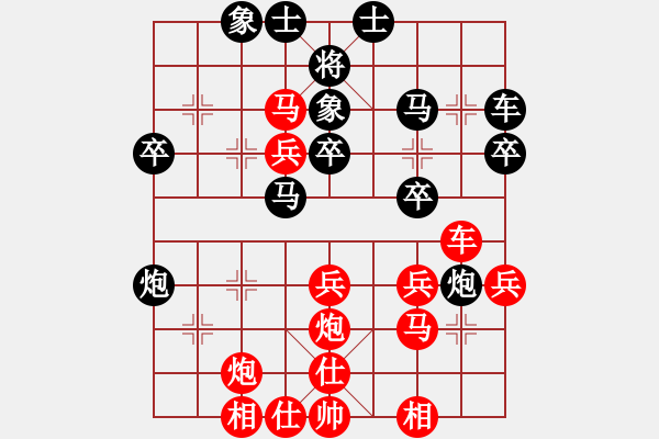 象棋棋譜圖片：交流彩棋 - 步數(shù)：45 