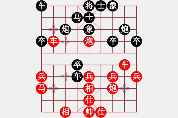 象棋棋譜圖片：個(gè)人對(duì)局99金康第四局 - 步數(shù)：30 