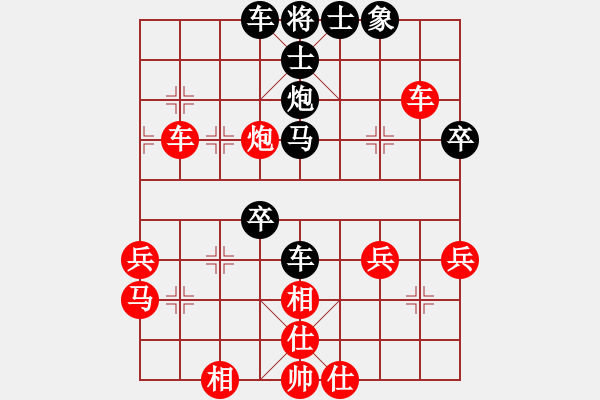 象棋棋譜圖片：個(gè)人對(duì)局99金康第四局 - 步數(shù)：40 