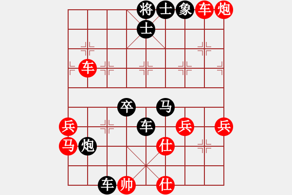 象棋棋譜圖片：個(gè)人對(duì)局99金康第四局 - 步數(shù)：50 