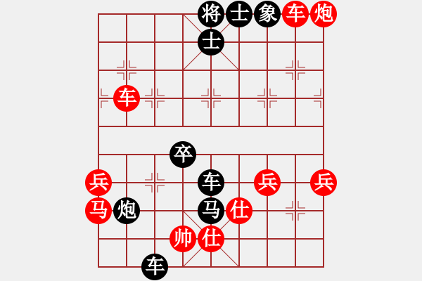 象棋棋譜圖片：個(gè)人對(duì)局99金康第四局 - 步數(shù)：57 