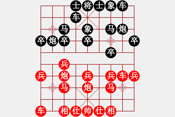 象棋棋譜圖片：江油書法哥(9段)-勝-士大夫(6段) - 步數(shù)：20 