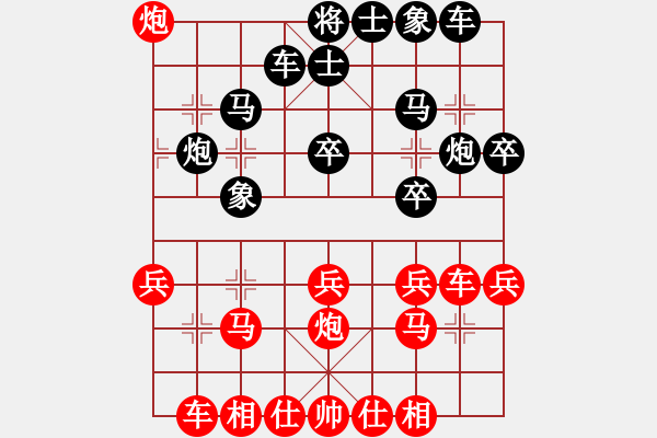 象棋棋譜圖片：江油書法哥(9段)-勝-士大夫(6段) - 步數(shù)：30 