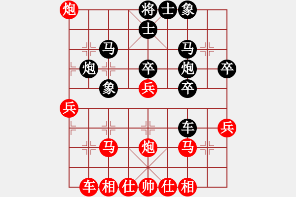 象棋棋譜圖片：江油書法哥(9段)-勝-士大夫(6段) - 步數(shù)：40 