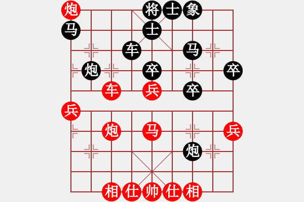 象棋棋譜圖片：江油書法哥(9段)-勝-士大夫(6段) - 步數(shù)：50 