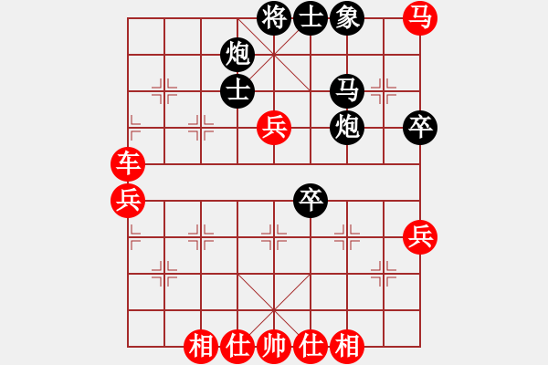 象棋棋譜圖片：江油書法哥(9段)-勝-士大夫(6段) - 步數(shù)：70 