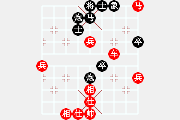 象棋棋譜圖片：江油書法哥(9段)-勝-士大夫(6段) - 步數(shù)：76 