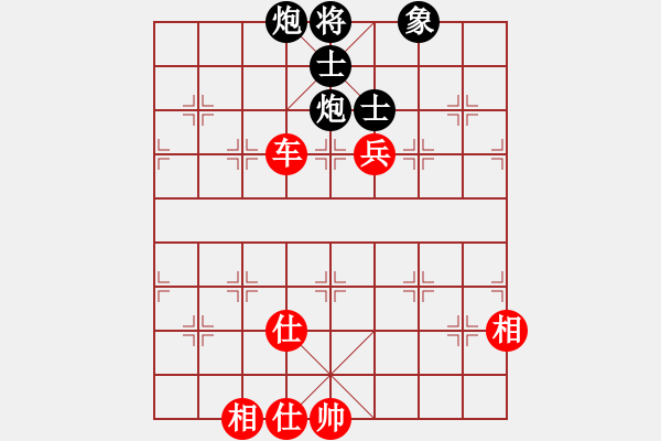 象棋棋譜圖片：殺過幾頭豬(6段)-和-銀風(日帥) - 步數(shù)：140 