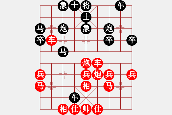 象棋棋譜圖片：殺過幾頭豬(6段)-和-銀風(日帥) - 步數(shù)：30 