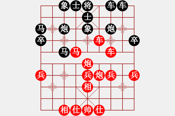 象棋棋譜圖片：殺過幾頭豬(6段)-和-銀風(日帥) - 步數(shù)：40 