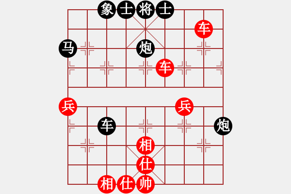 象棋棋譜圖片：殺過幾頭豬(6段)-和-銀風(日帥) - 步數(shù)：70 