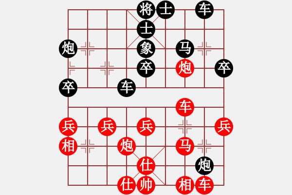 象棋棋譜圖片：夜郎棋圣[1784343229] -VS- 浪子[1425617592] - 步數(shù)：40 